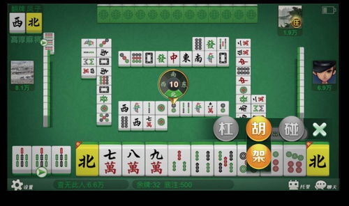 高淳麻將手機版,嘗鮮內(nèi)測,話費 游戲幣送不停