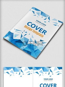 高效打造公司服務(wù)手冊——免費(fèi)下載素材與模板指南