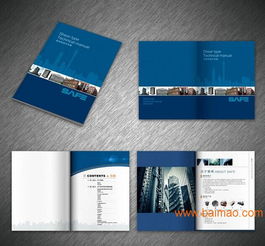 石家莊宣傳單頁彩頁折頁產(chǎn)品畫冊logo與VI設(shè)計(jì)印刷服務(wù)