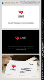 文化用品公司商標(biāo)logo設(shè)計(jì)懸賞活動在匯圖網(wǎng)開啟