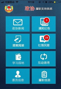 上?；ヂ?lián)網(wǎng)軟件集團(tuán) 高端協(xié)同管理軟件與咨詢服務(wù)的領(lǐng)航者